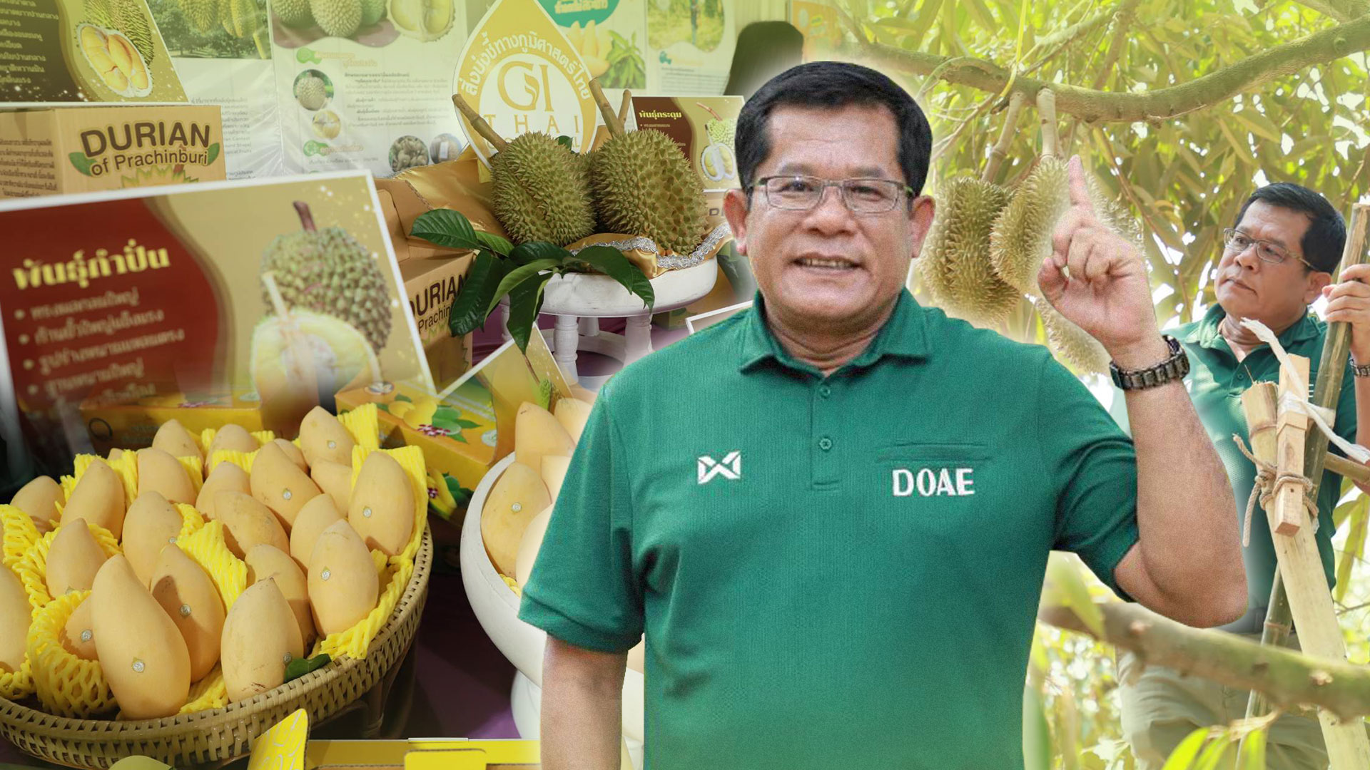 เปิดฤดูกาล3