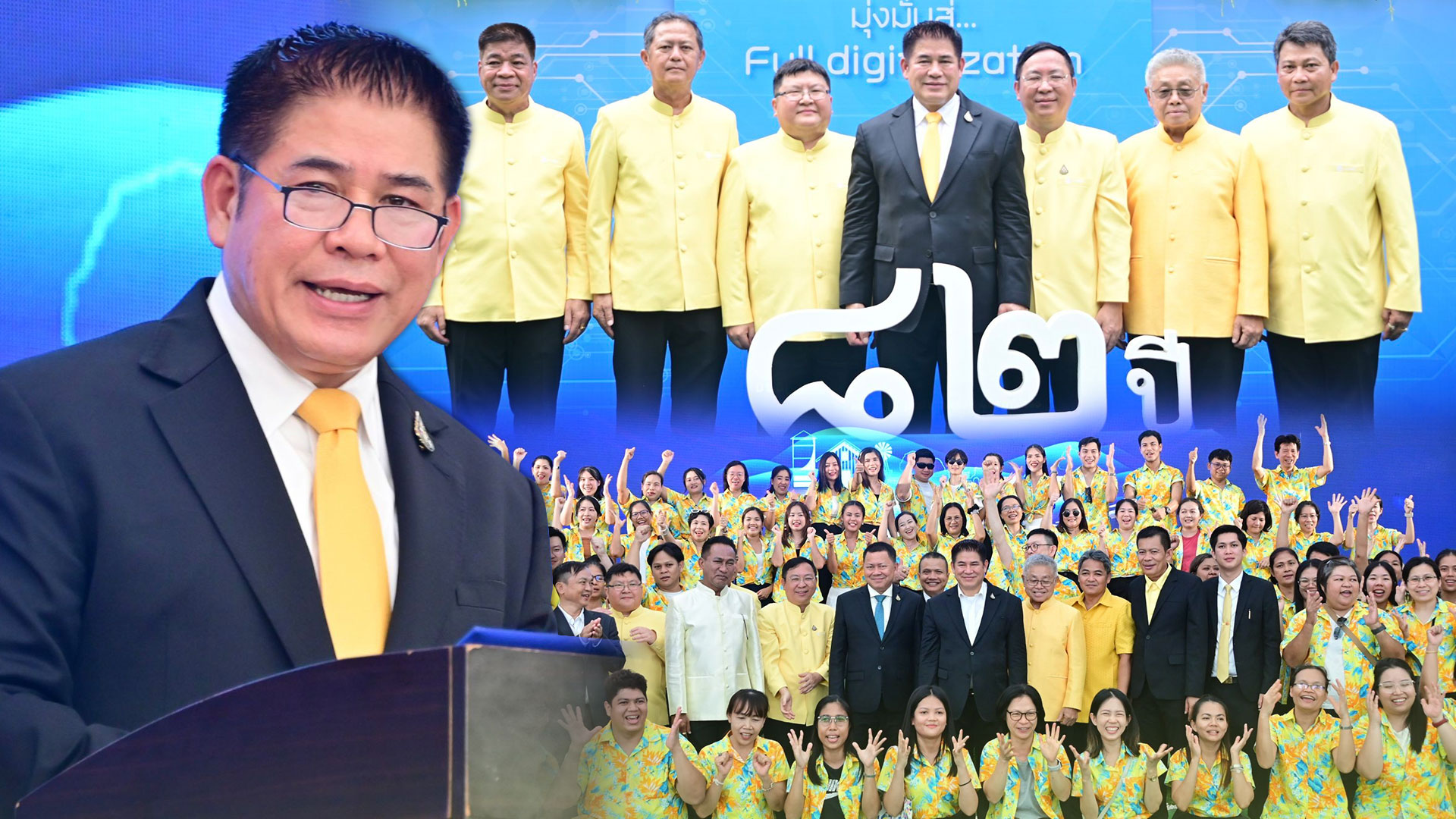 ครบรอบ3