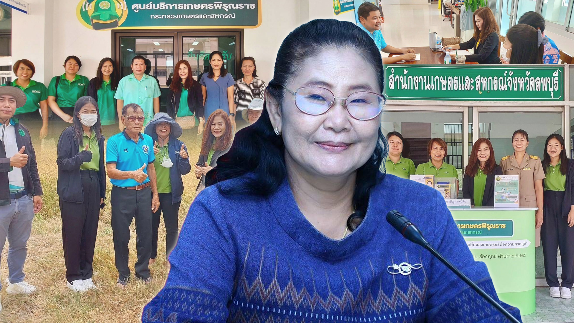 เกษตรขับ2