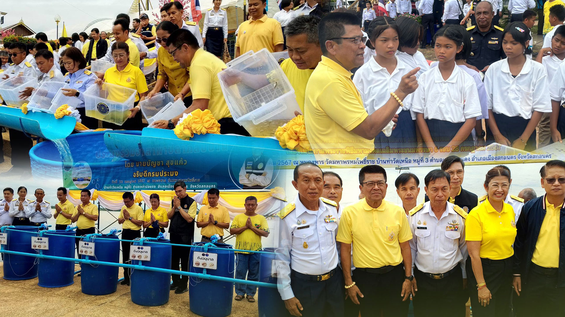 กรมประมง จับมือ 35 ชุมชนอนุรักษ์3