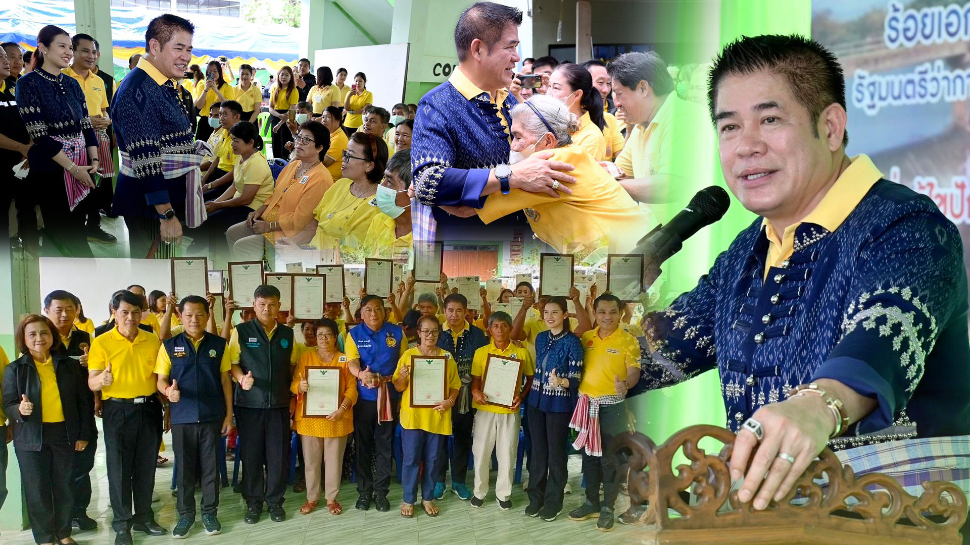 ธรรมนัส3