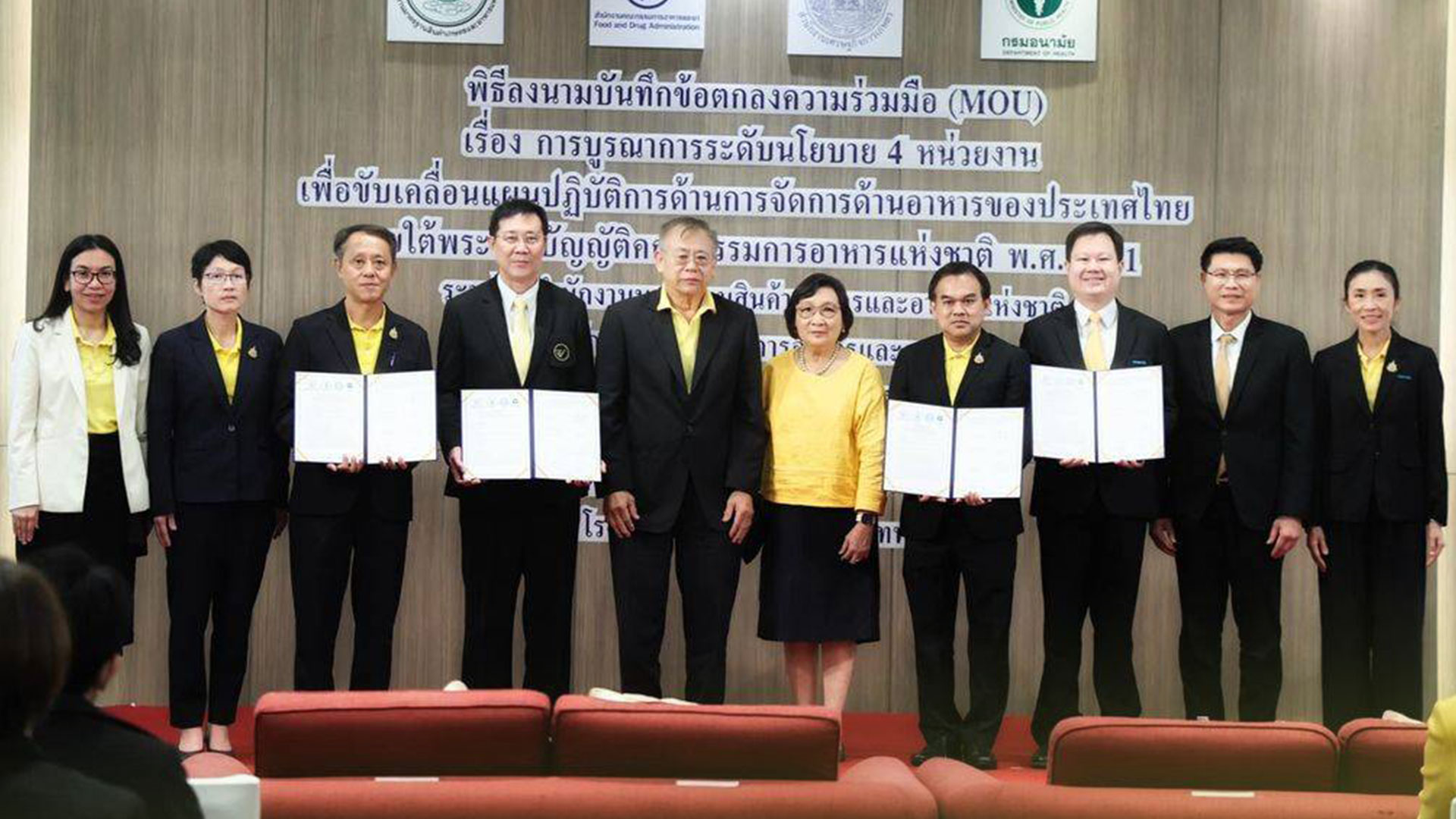 สศก3