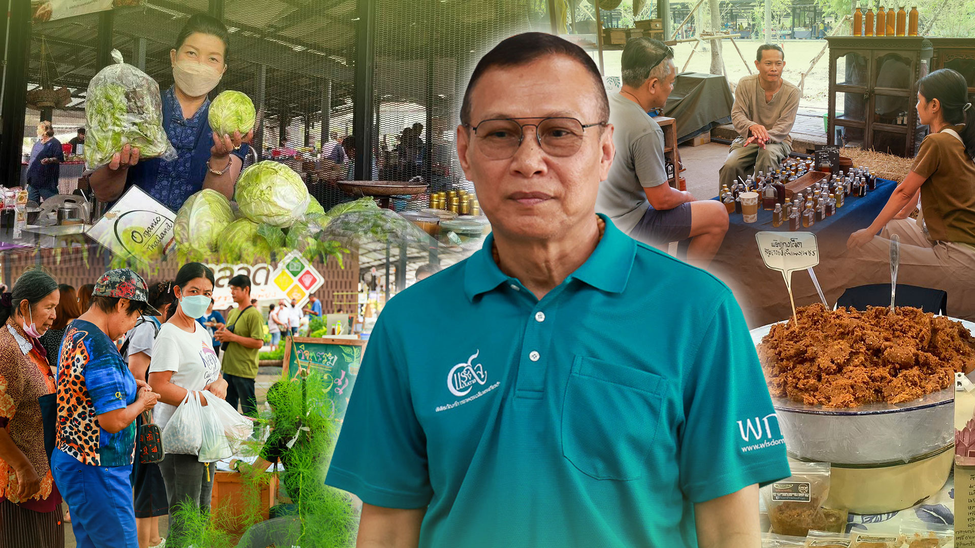 รสมือแม่3