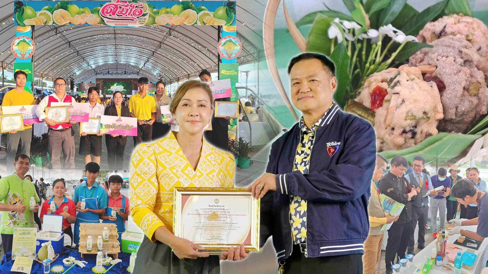 สำนักงานเกษตร2