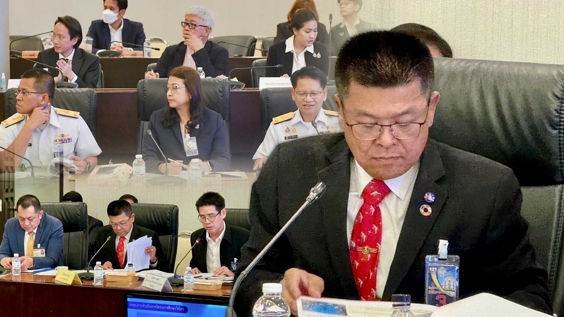 คณะกรรมการนโยบายการประมงแห่งชาติ3