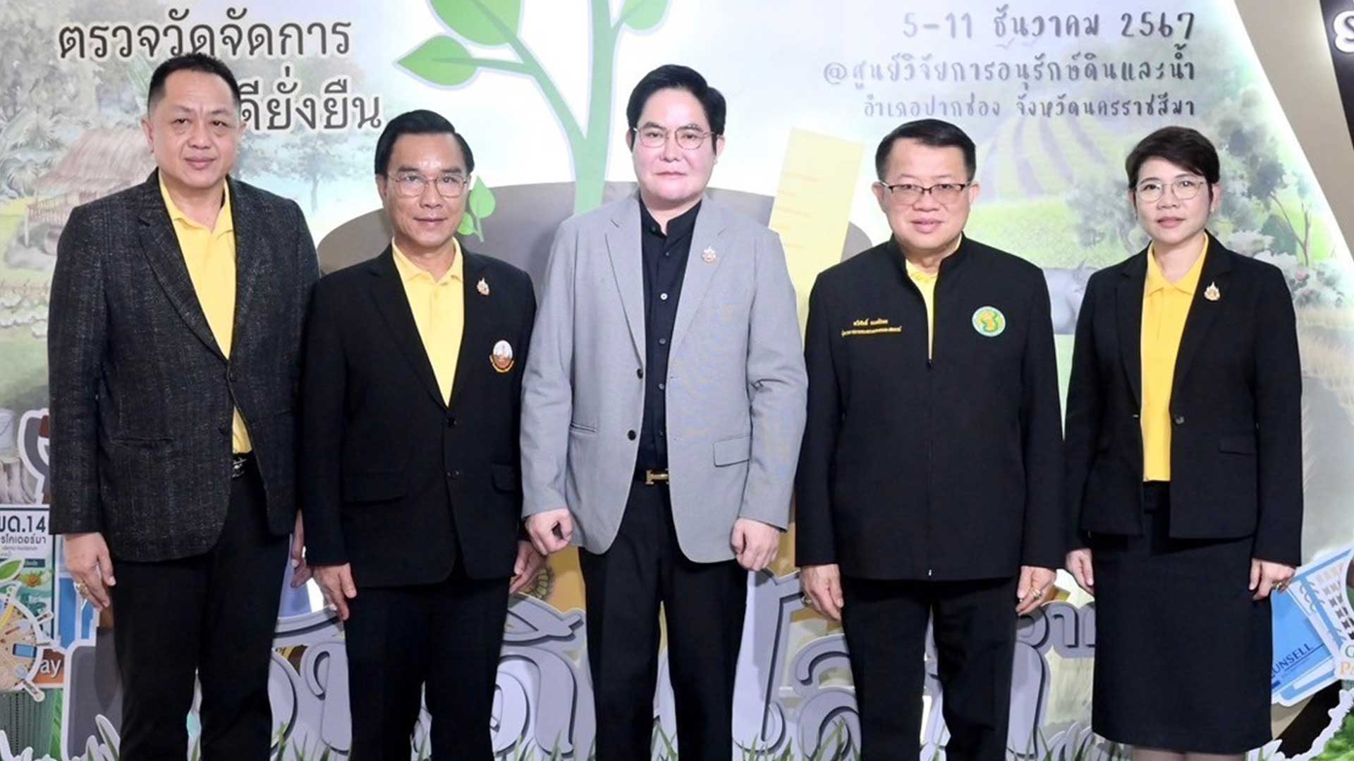 แผนการการดำเนินงาน3