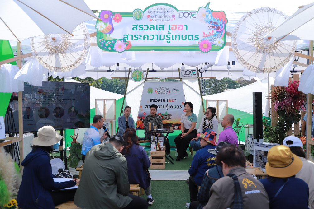 กรมส่งเสริมการเกษตร เปิดเวทีชวนเกษตรกรรุ่นใหม่ภาคเหนือ รับมือ climate Change และแนะวิธีการผลิตระบบอาหารยั่งยืน ในงานมหกรรมการเกษตรและท่องเที่ยวถนนสายดอกไม้งาม ริมกว๊านพะเยา 6 1019354