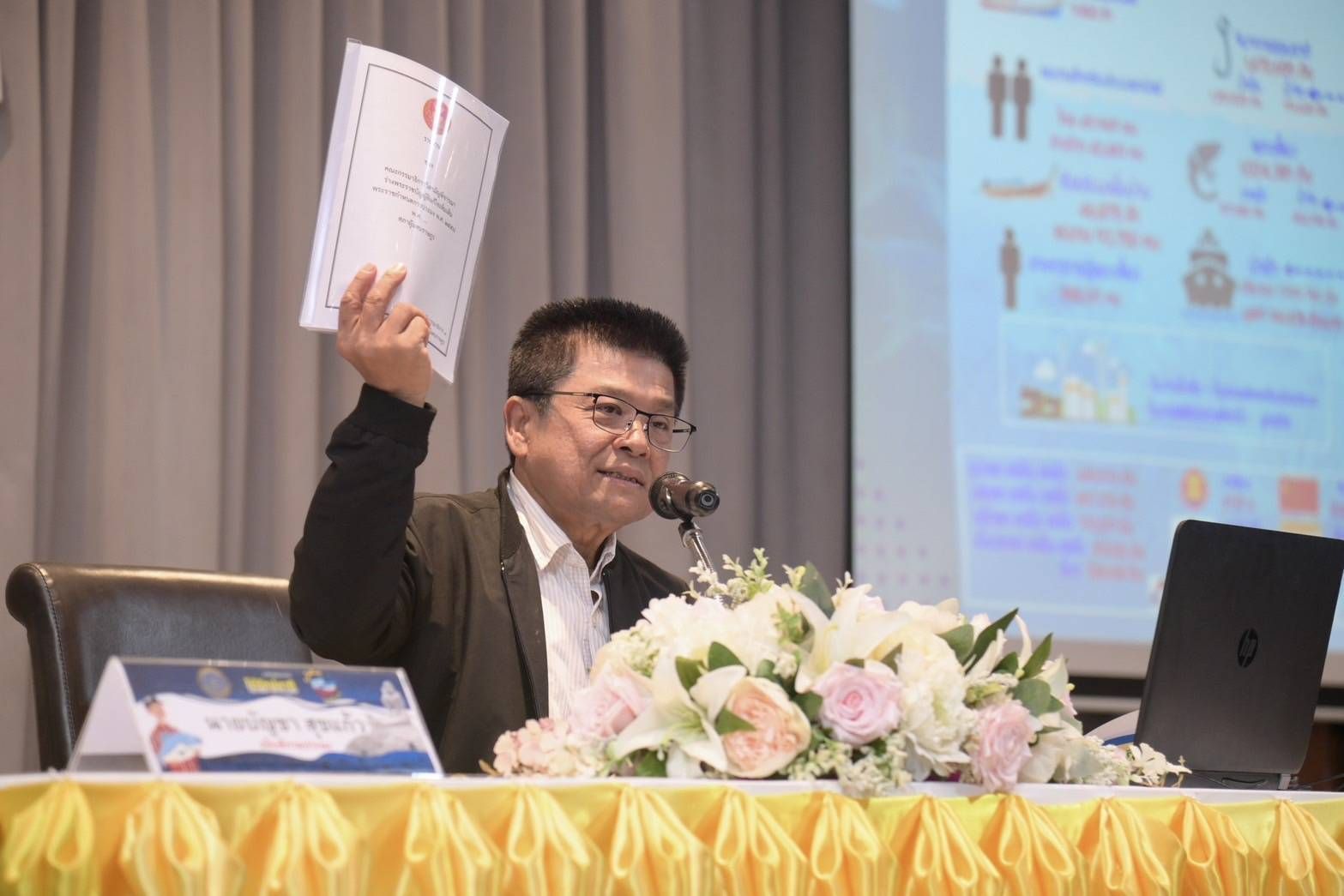 กรมประมง…ขานรับนโยบาย “รมช.อัครา”เดินหน้าอัพสกิลไต๋เรือไทย จัดอบรม 236187