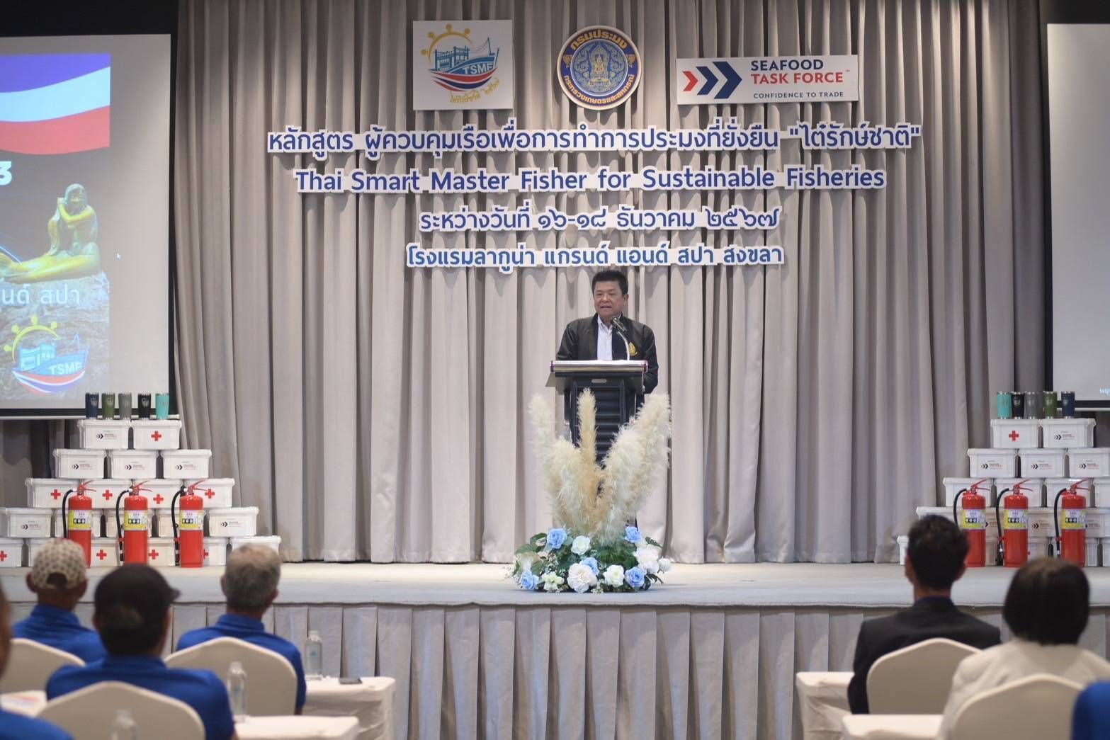 กรมประมง…ขานรับนโยบาย “รมช.อัครา”เดินหน้าอัพสกิลไต๋เรือไทย จัดอบรม 236188