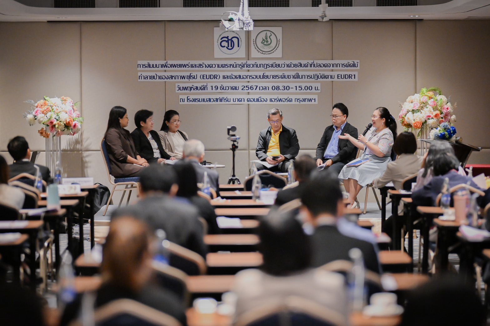 “รมว.นฤมล” เร่งผลักดันจัดทำข้อเสนอกรอบนโยบายระดับชาติในการปฏิบัติตามกฎระเบียบว่าด้วยสินค้าที่ปลอดจากการตัดไม้ทำลายป่าของสหภาพยุโรป (EUDR) พร้อมเร่งจัดทำแผนปฏิบัติการระดับชาติเพื่อผลักดันการส่งออกสินค้า EUDR ไปสหภาพยุโรป 5 S 14458890