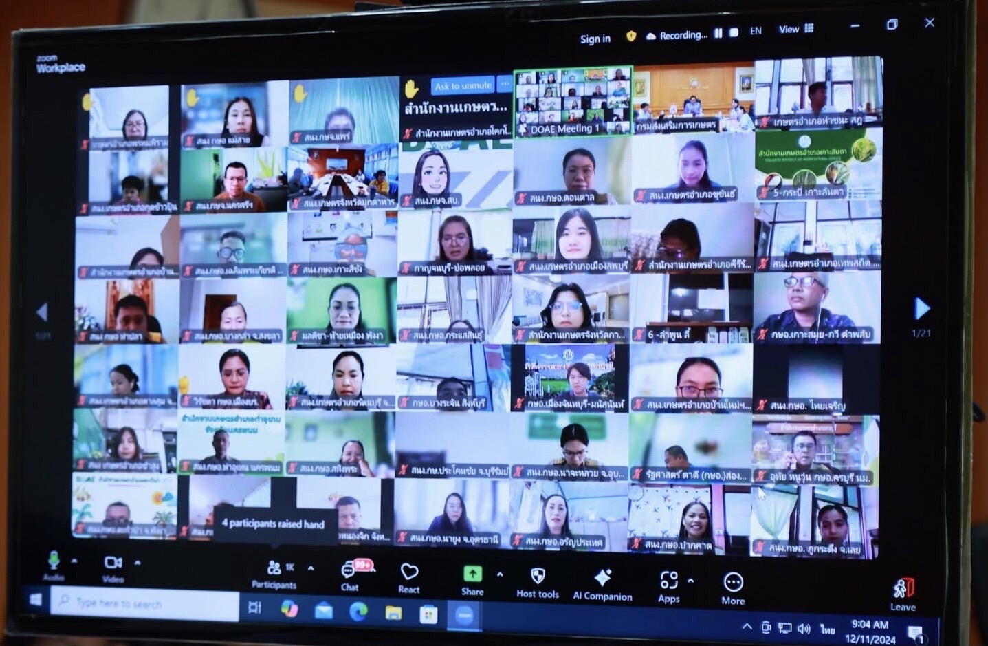 กรมส่งเสริมการเกษตร อบรมพัฒนาทักษะนายทะเบียนวิสาหกิจชุมชน ประจำปีงบประมาณ พ.ศ. 2568 มุ่งพัฒนาเกษตรกรและเพิ่มผลิตภัณฑ์มวลรวมสาขาเกษตร 4 S 70713554