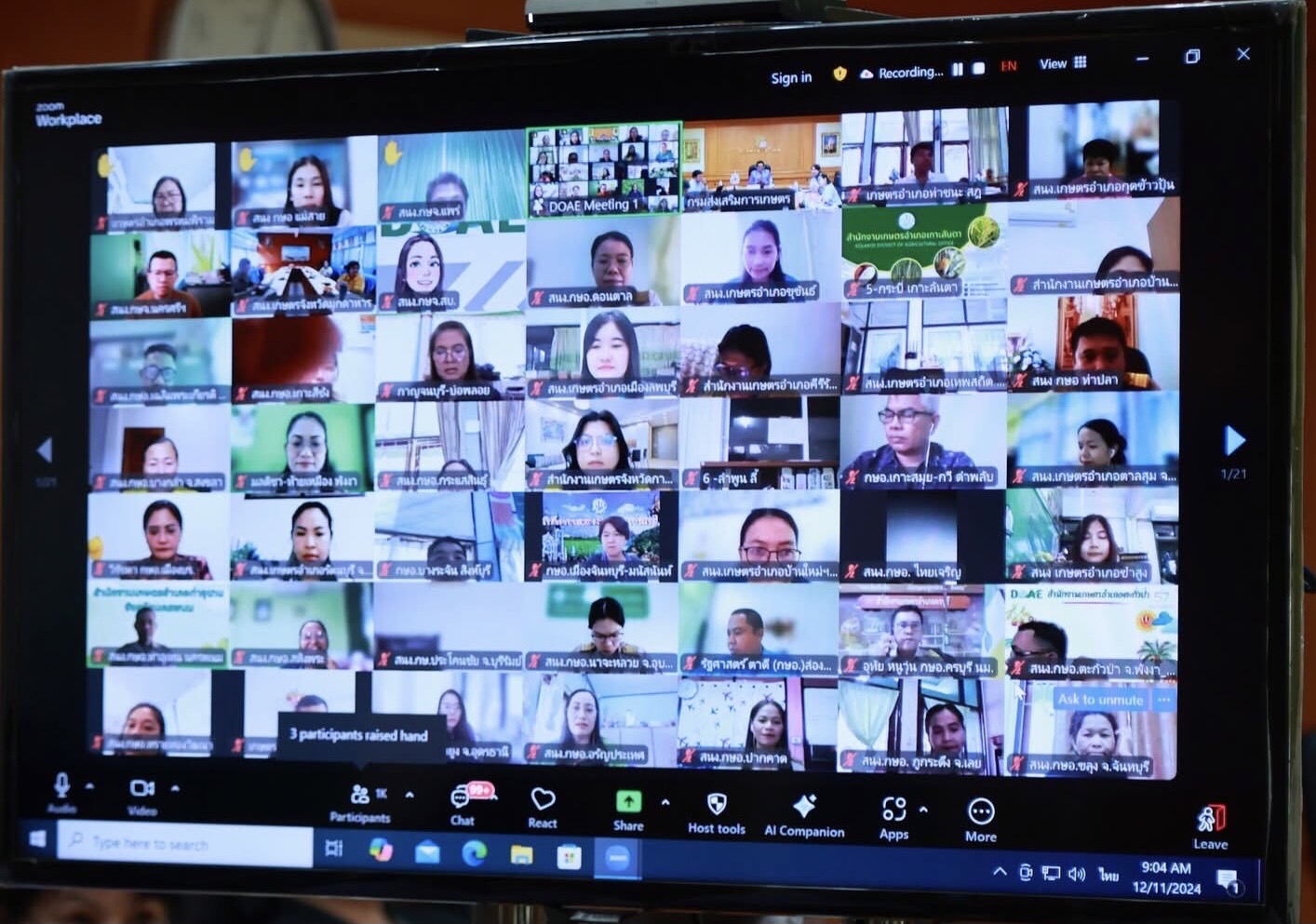 กรมส่งเสริมการเกษตร อบรมพัฒนาทักษะนายทะเบียนวิสาหกิจชุมชน ประจำปีงบประมาณ พ.ศ. 2568 มุ่งพัฒนาเกษตรกรและเพิ่มผลิตภัณฑ์มวลรวมสาขาเกษตร 5 S 70713555