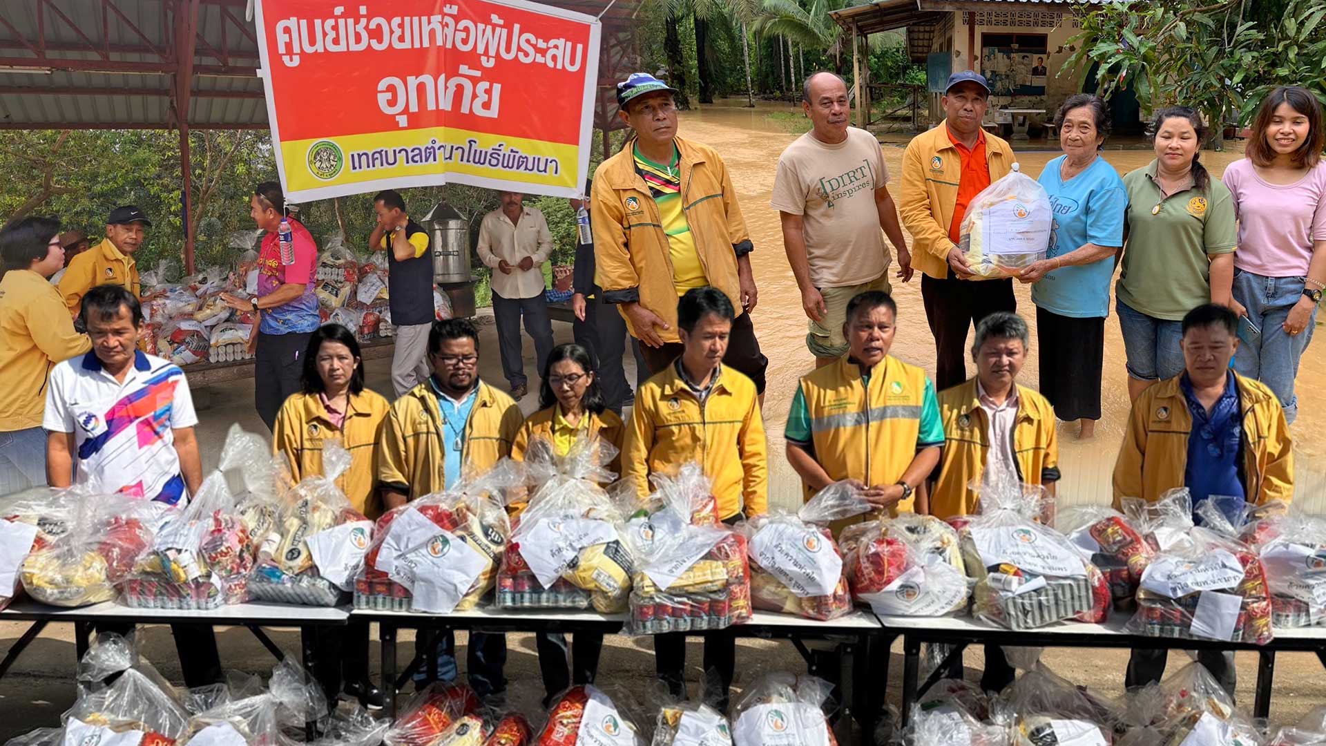 กยท3