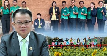 กรมพัฒนาที่ดิน มอบของขวัญปีใหม่3
