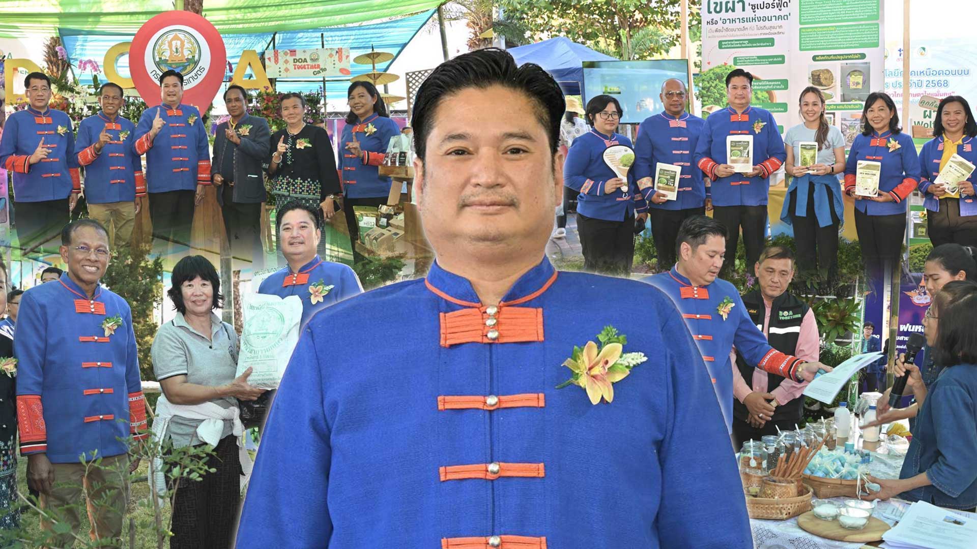กรมวิชาการเกษตร2 1