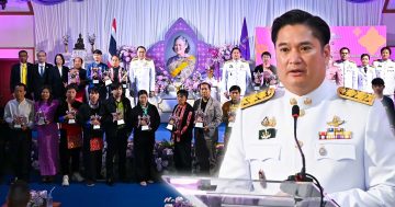 กรมวิชาการเกษตร3ตตตตต