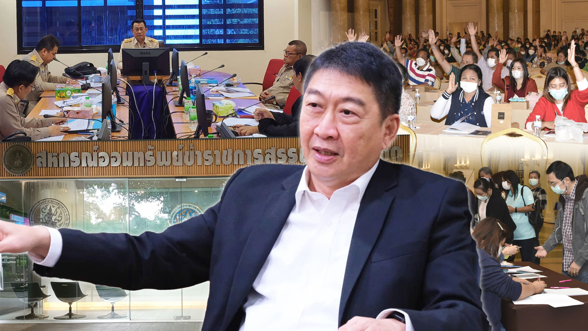 กรมส่งเสริมสหกรณ์2