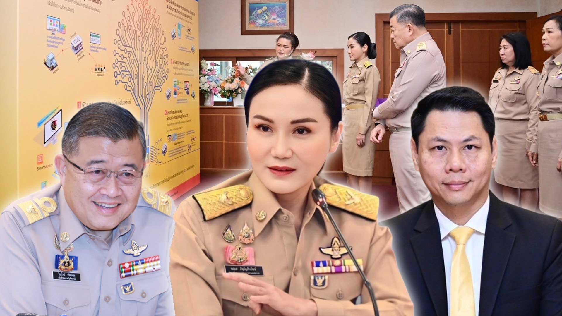 นฤมลมอบนโยบาย3 1