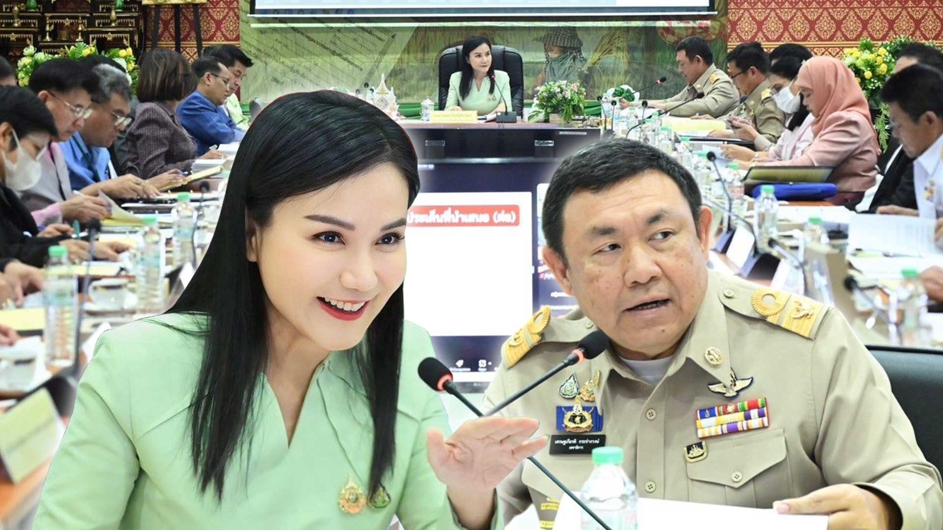 นฤมลยืนยัน3 แก้