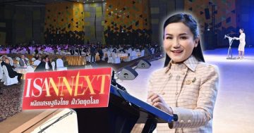 นฤมลร่วมบรรยายพิเศษ3แก