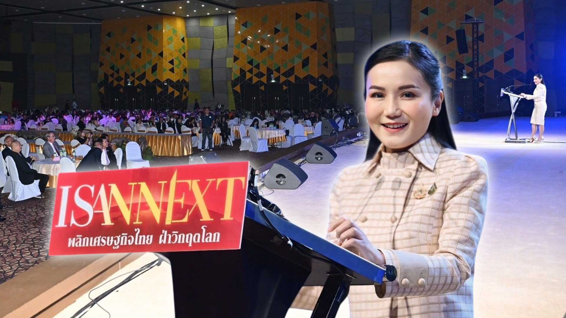 นฤมลร่วมบรรยายพิเศษ3แก
