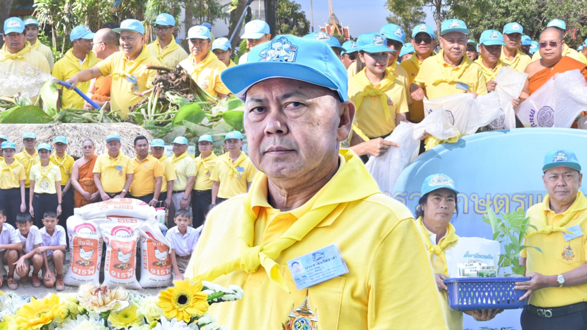 ปลัดเกษตรฯ2