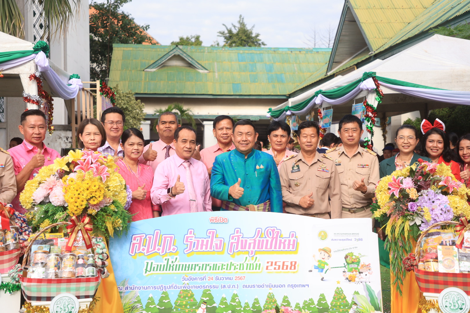 ภาพสปก1