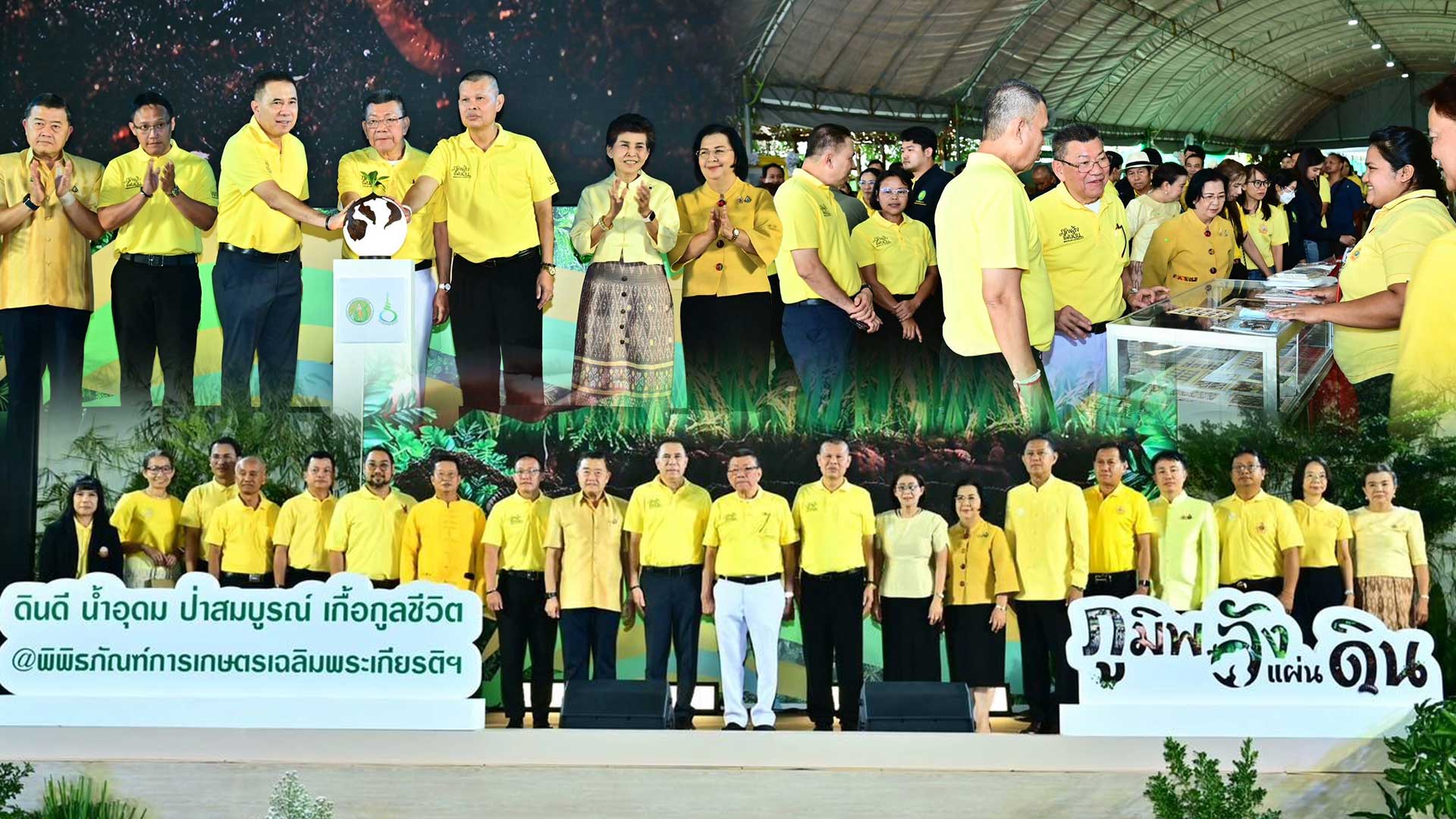 รมชอิทธิ เปิดงาน3
