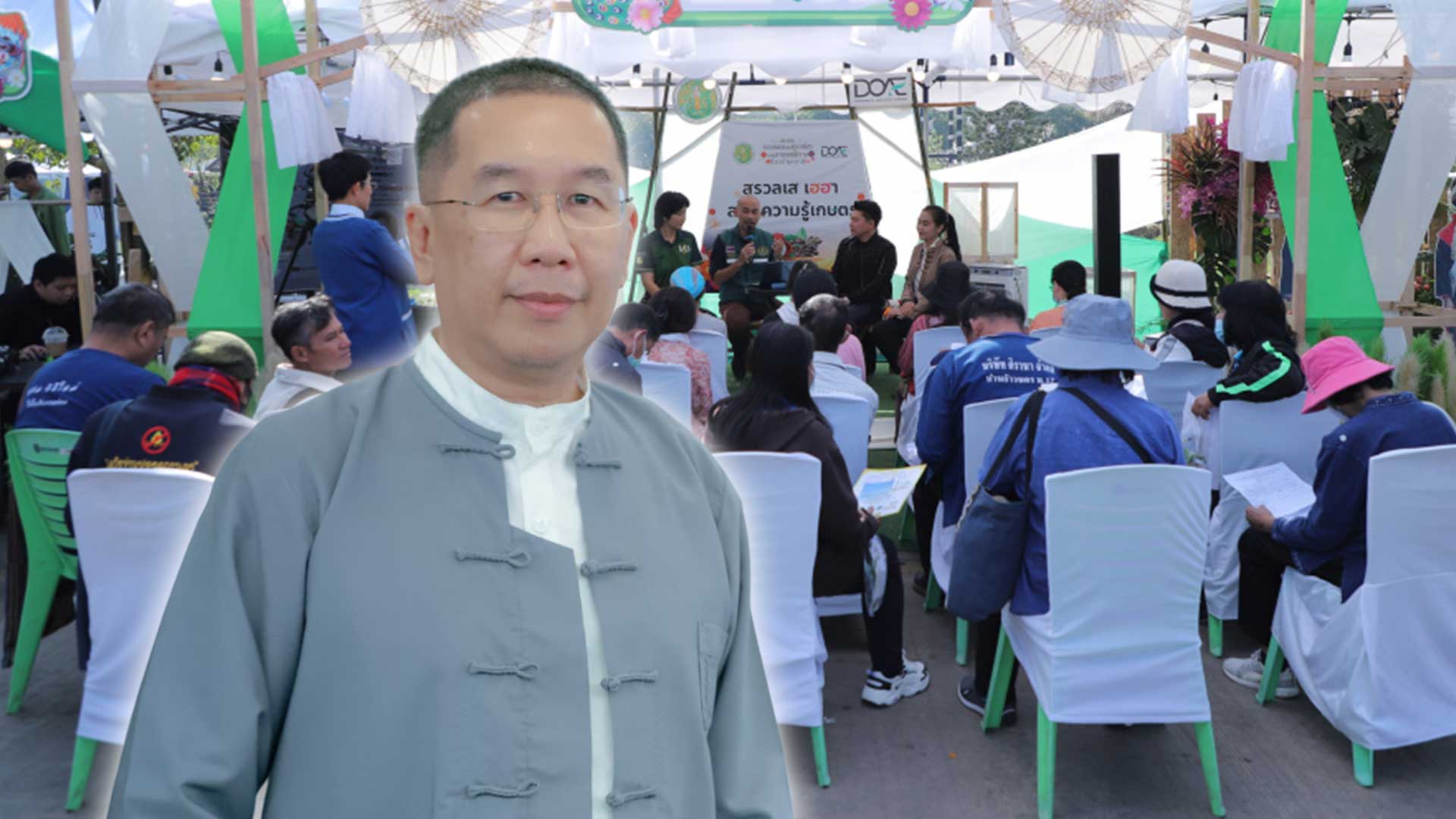 กรมส่งเสริมการเกษตร เปิดเวทีชวนเกษตรกรรุ่นใหม่ภาคเหนือ รับมือ climate Change และแนะวิธีการผลิตระบบอาหารยั่งยืน ในงานมหกรรมการเกษตรและท่องเที่ยวถนนสายดอกไม้งาม ริมกว๊านพะเยา 1 เปิดเวที3