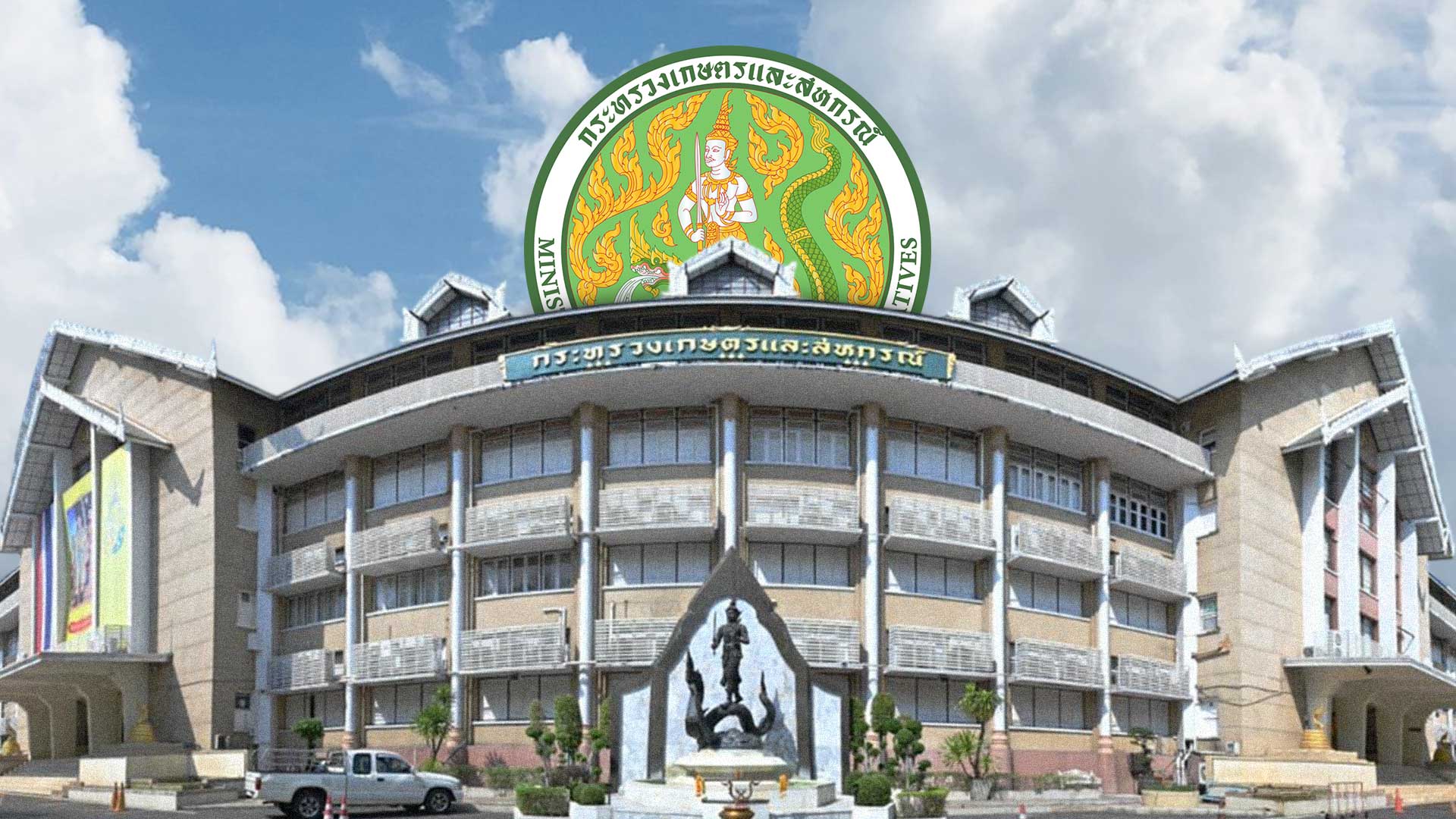 เปิดโผ3