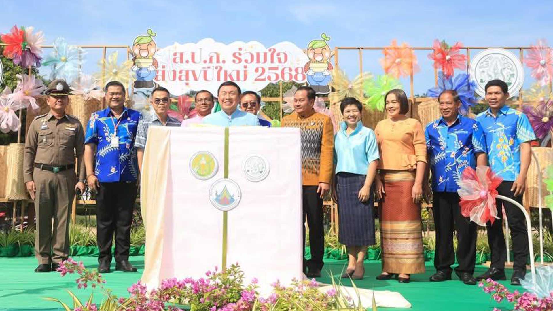 เลขาธิการ3