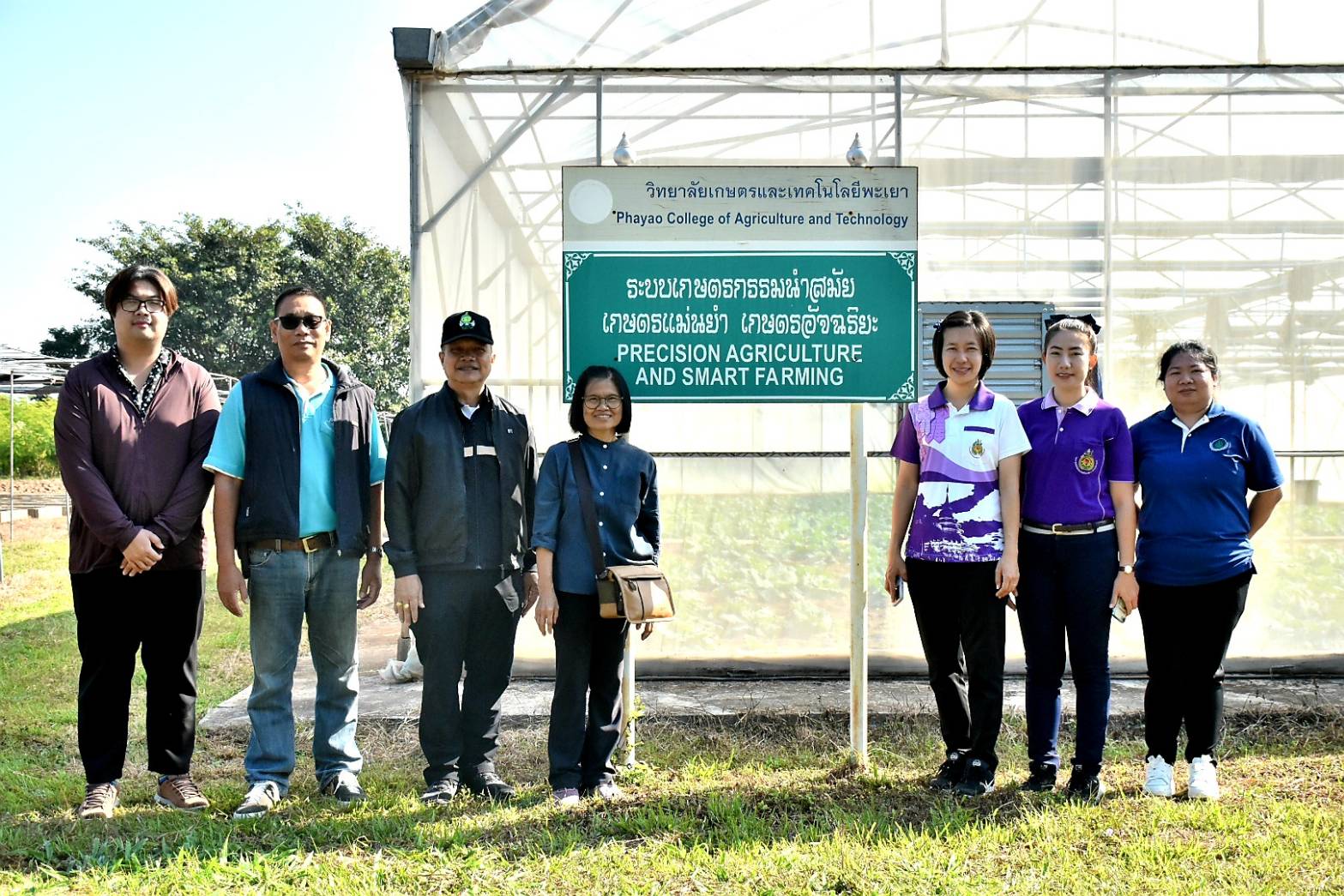 เลขาฯ มกอช. ตรวจเยี่ยมวิทยาลัยเกษตรและเทคโนโลยีพะเยา ต้นแบบสร้างเครือข่ายอาหารปลอดภัยจากเกษตรกรรุ่นใหม่สู่ชุมชน พร้อมหารือ “ผู้อำนวยการวิทยาลัยฯ” ส่งเสริมเกษตรปลอดภัยระดับอาชีวศึกษา 6 1723224