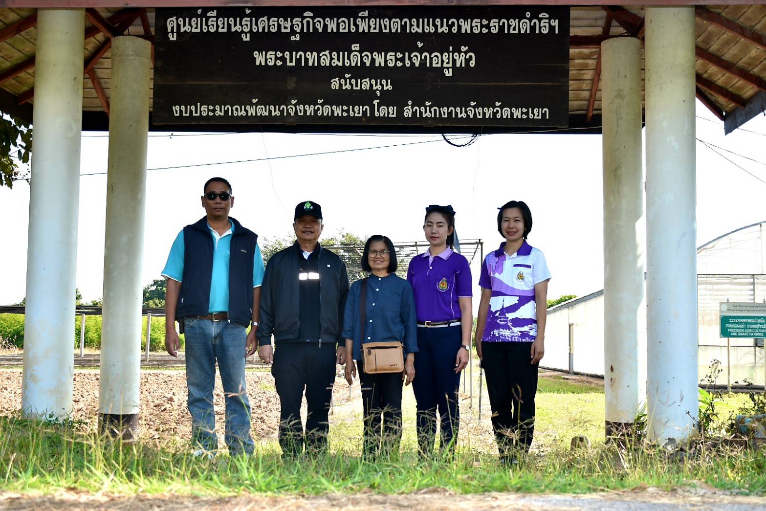 เลขาฯ มกอช. ตรวจเยี่ยมวิทยาลัยเกษตรและเทคโนโลยีพะเยา ต้นแบบสร้างเครือข่ายอาหารปลอดภัยจากเกษตรกรรุ่นใหม่สู่ชุมชน พร้อมหารือ “ผู้อำนวยการวิทยาลัยฯ” ส่งเสริมเกษตรปลอดภัยระดับอาชีวศึกษา 7 1723229