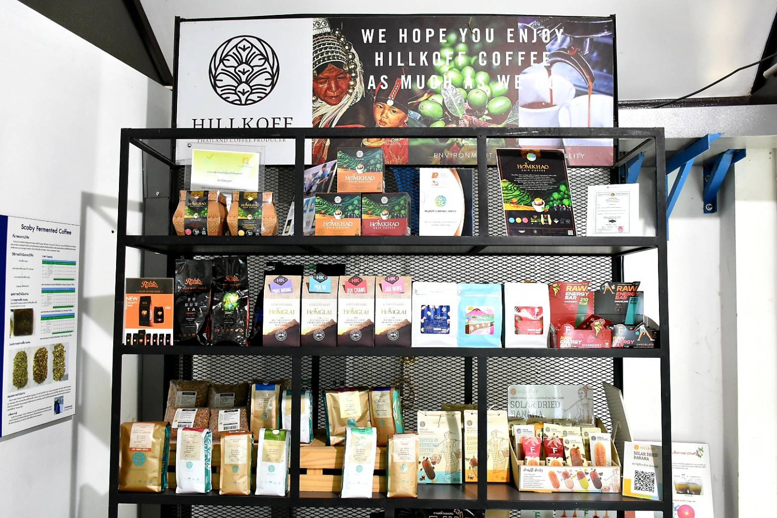 มกอช. อบรมความรู้เกษตรกรศูนย์พัฒนาโครงการหลวงแม่สาใหม่ แปรรูปผลกาแฟเชอรี่เป็นกาแฟกะลาตามมาตรฐานสินค้าเกษตรที่มีคุณภาพดี และเป็นที่ยอมรับของผู้บริโภค 4 1739061