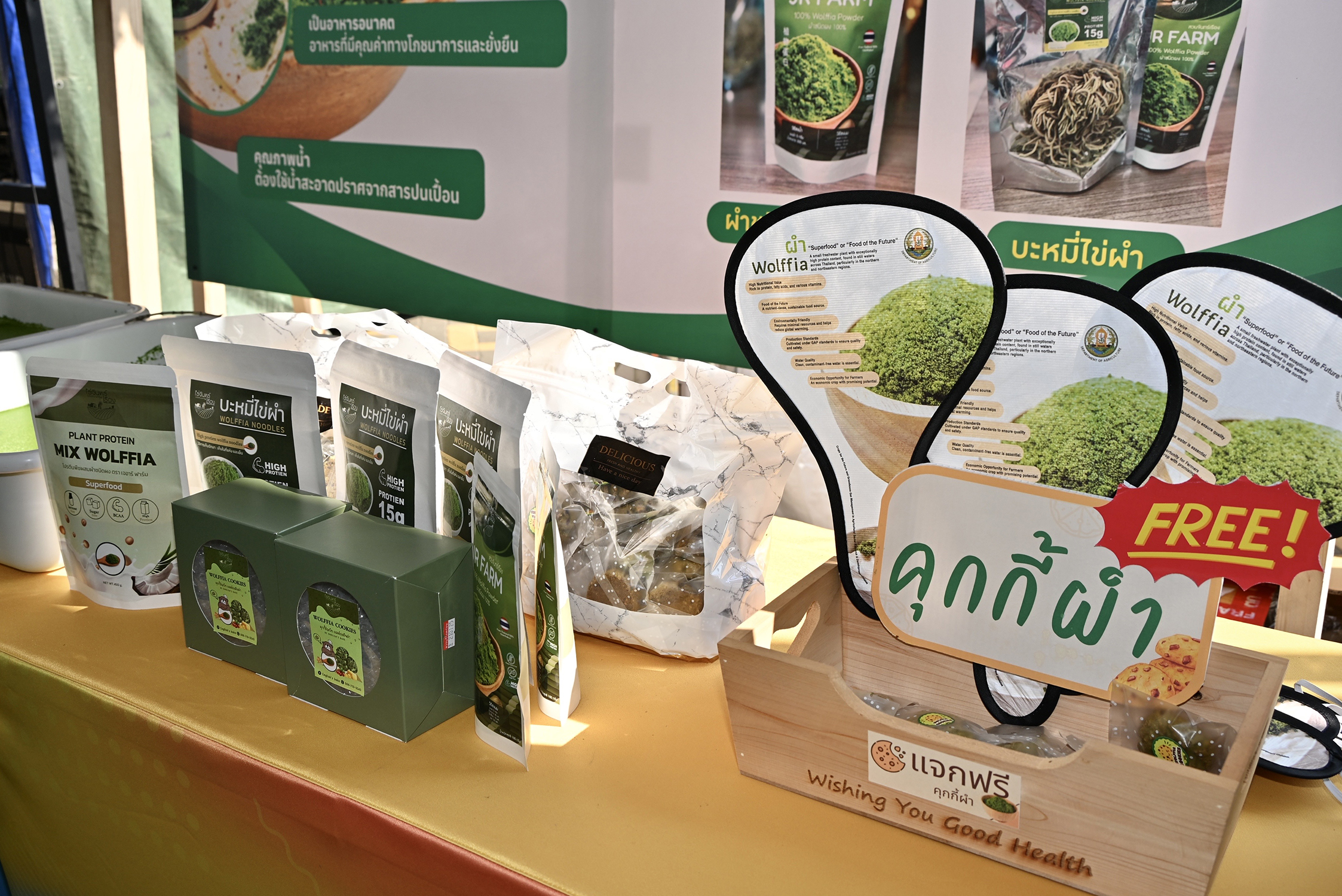 กรมวิชาการเกษตร จัดใหญ่โชว์งานวิจัยใช้ได้จริง พร้อมเปิดเวทีจัดกิจกรรมสาธิตสร้างอาชีพเสริม ดีเดย์พร้อมเปิดงาน 31 ม.ค.นี้ 4 3 4