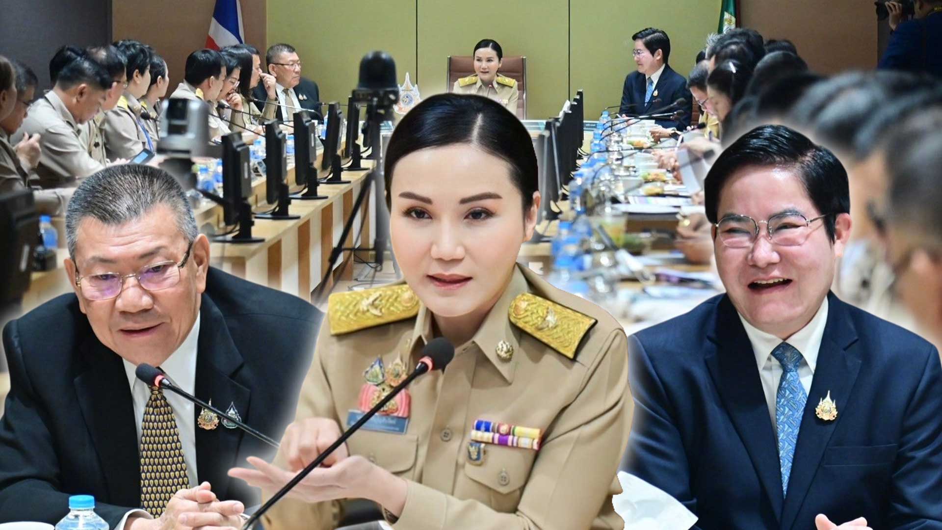 3 รมต3