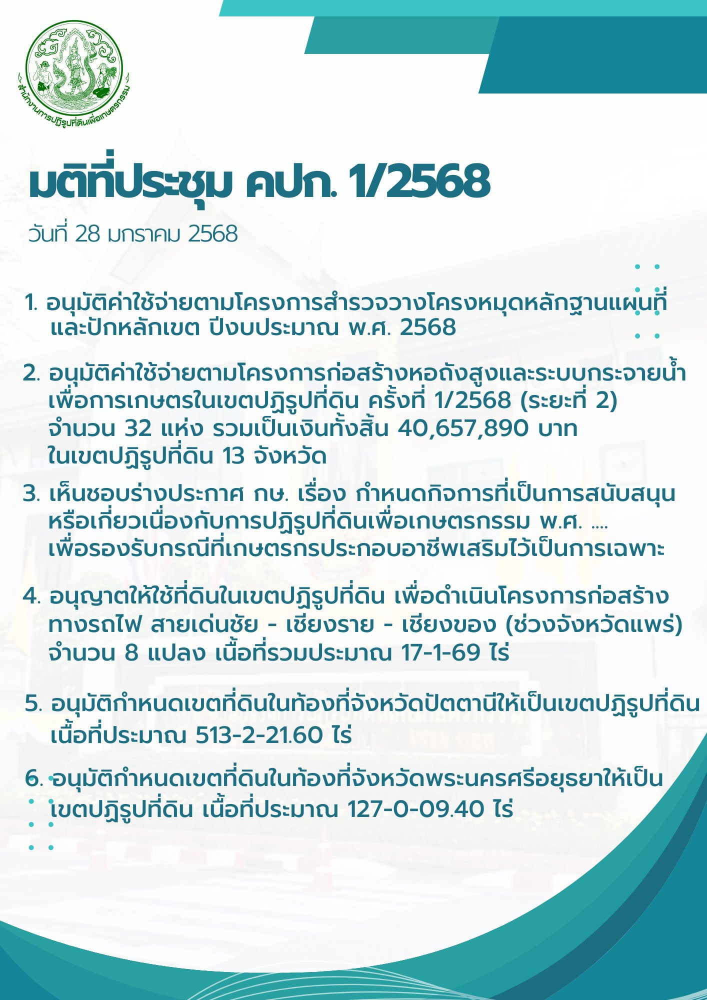 475307628 930253739263942 1418955384748722197 n
