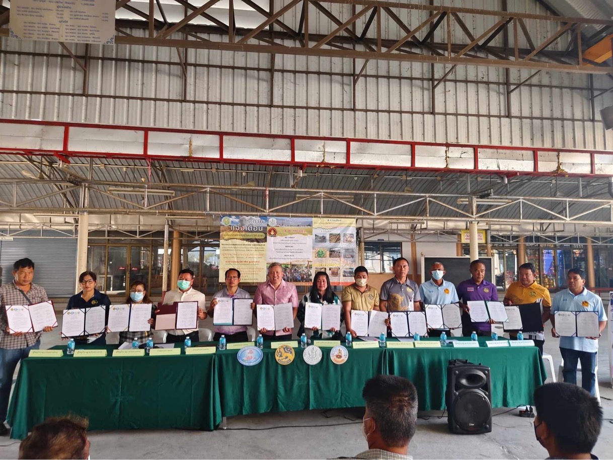 เกษตรอำเภอบางเสาธงร่วมกับอำเภอบางเสาธงและ อบต.บางเสาธง ลงนาม MOU ส่งเสริมการหยุดเผาในพื้นที่เกษตร 2 S 11059575