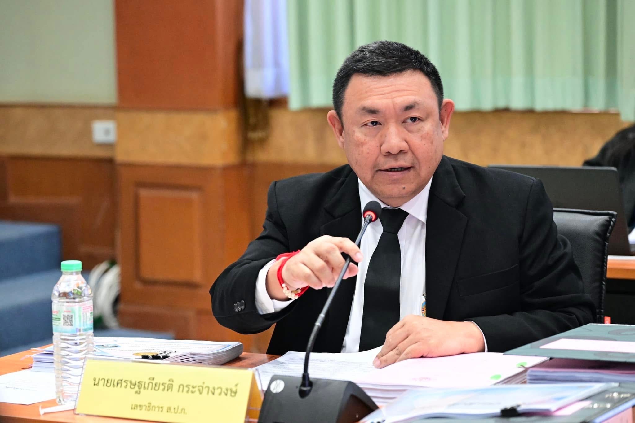 รัฐมนตรีว่าการกระทรวงเกษตรและสหกรณ์แสดงความเสียใจจากเหตุความรุนแรงที่เกิดขึ้น ณ สำนักงานการปฏิรูปที่ดินเพื่อเกษตรกรรมจังหวัดน่าน พร้อมเร่งเยียวยาครอบครัวผู้เสียชีวิตให้เร็วที่สุด 3 S 11141204