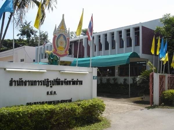 รัฐมนตรีว่าการกระทรวงเกษตรและสหกรณ์แสดงความเสียใจจากเหตุความรุนแรงที่เกิดขึ้น ณ สำนักงานการปฏิรูปที่ดินเพื่อเกษตรกรรมจังหวัดน่าน พร้อมเร่งเยียวยาครอบครัวผู้เสียชีวิตให้เร็วที่สุด 4 S 11141211