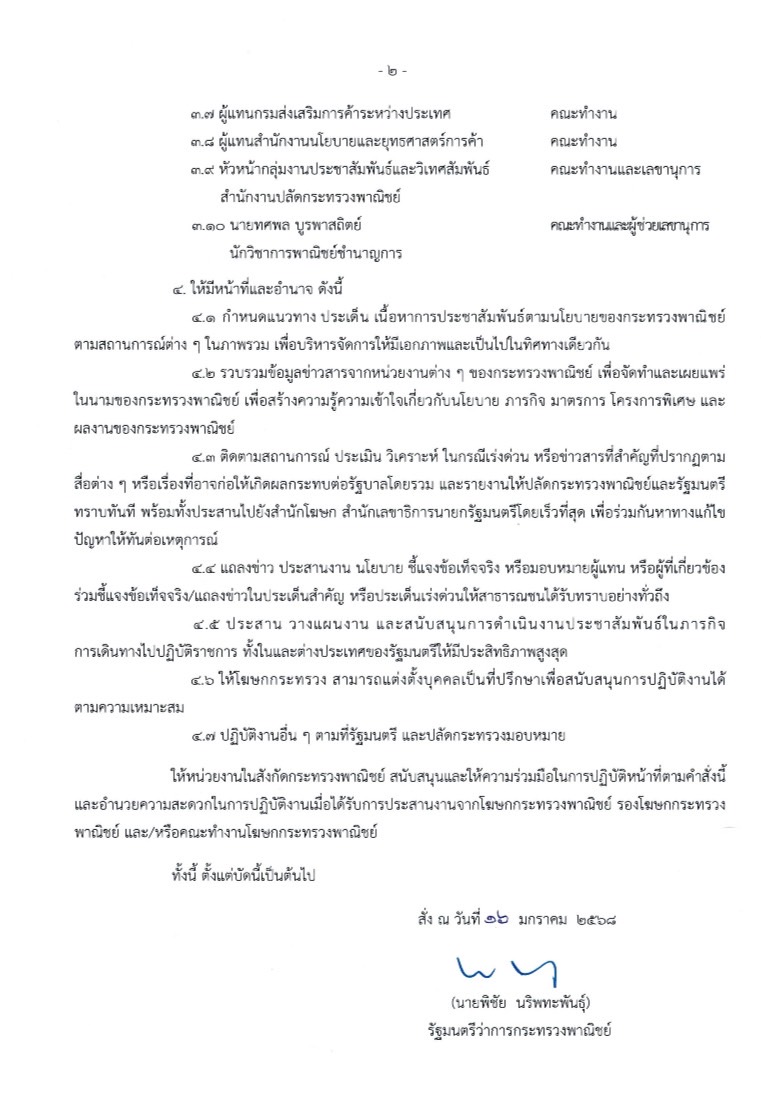 S 47718522