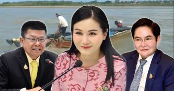 ก.เกษตรฯ2