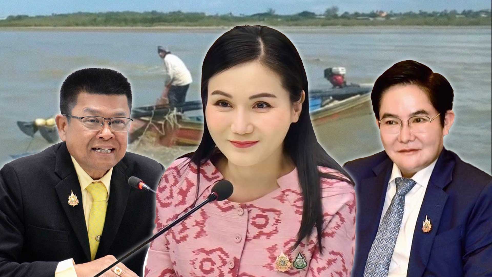 ก.เกษตรฯ2