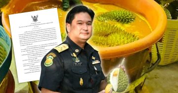 กรมวิชาการเกษตร ออกประกาศ3