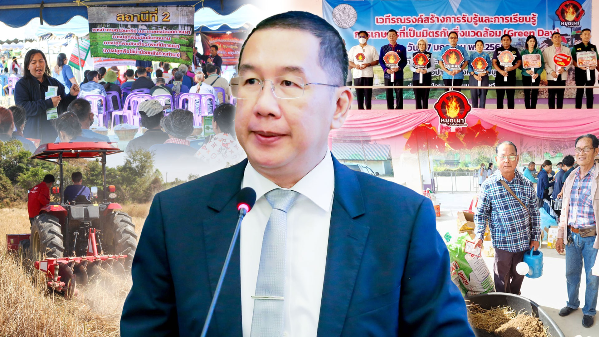 กรมส่งเสริมการเกษตร เดินหน้าโครงการส่งเสริมการเกษตรที่เป็นมิตรกับสิ่งแวดล้อม พร้อมคำนวณการปล่อยก๊าซเรือนกระจกจากการทำการเกษตร เพื่อการผลิตสินค้าเกษตรคาร์บอนต่ำ ช่วยเกษตรกรพร้อมปรับตัวและลดการปล่อยก๊าซเรือนกระจกภาคการเกษตรอย่างเป็นระบบและยั่งยืน 1 กรมส่งเสริมการเกษตร2 2