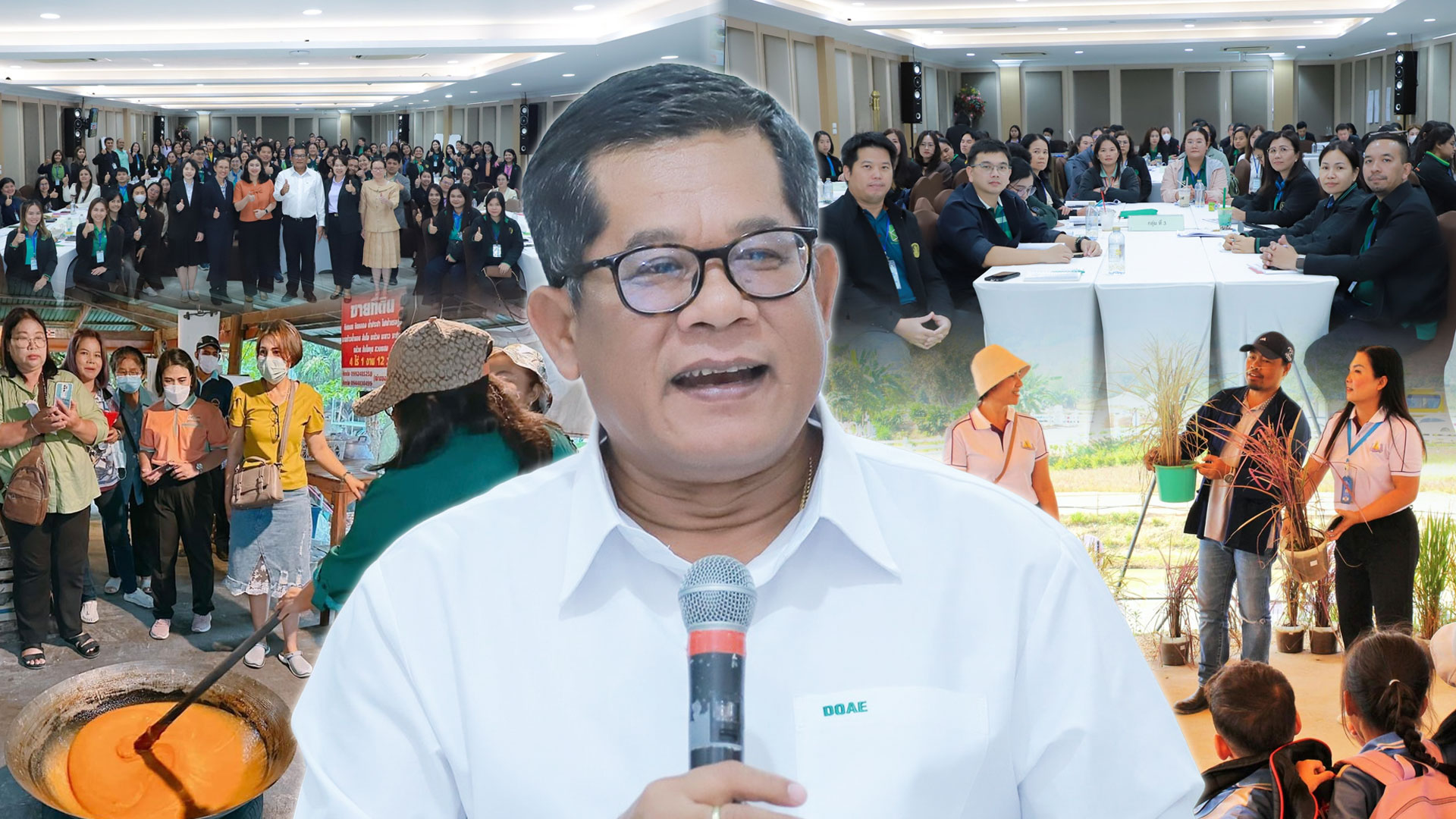 กรมส่งเสริมการเกษตร2 7