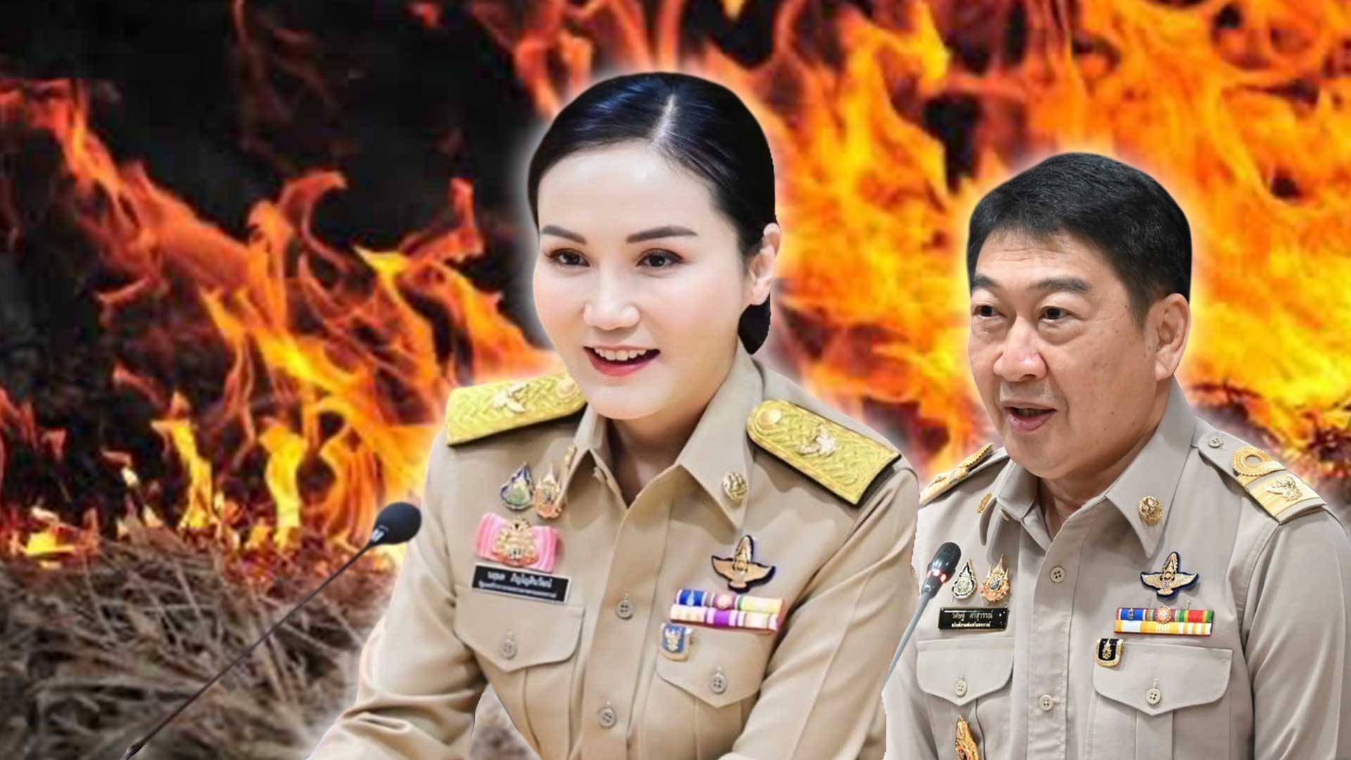 กรมส่งเสริมสหกรณ์ สั่งเข้ม3