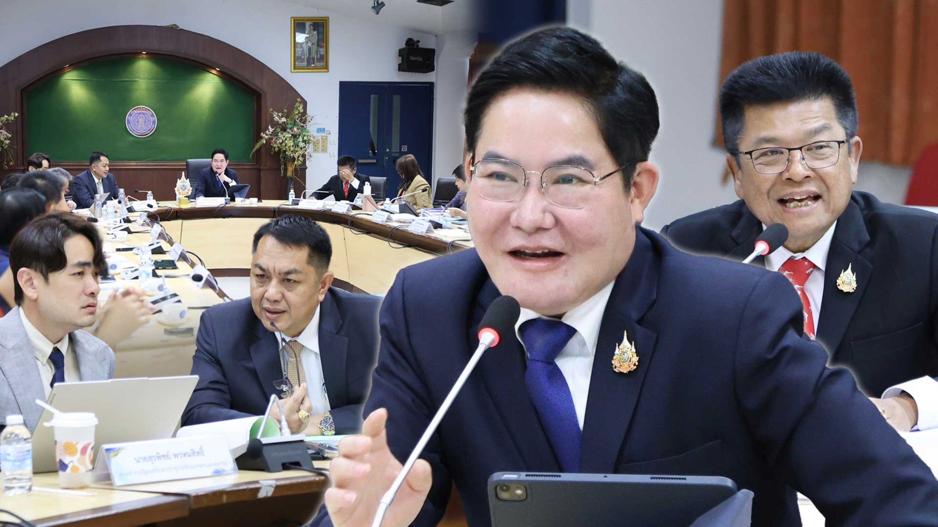 กระทรวงเกษตรฯ2
