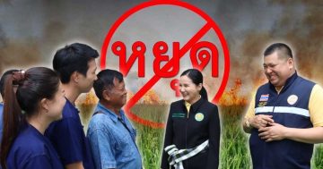 งานถ่ายทอดเทคโนโลยี3