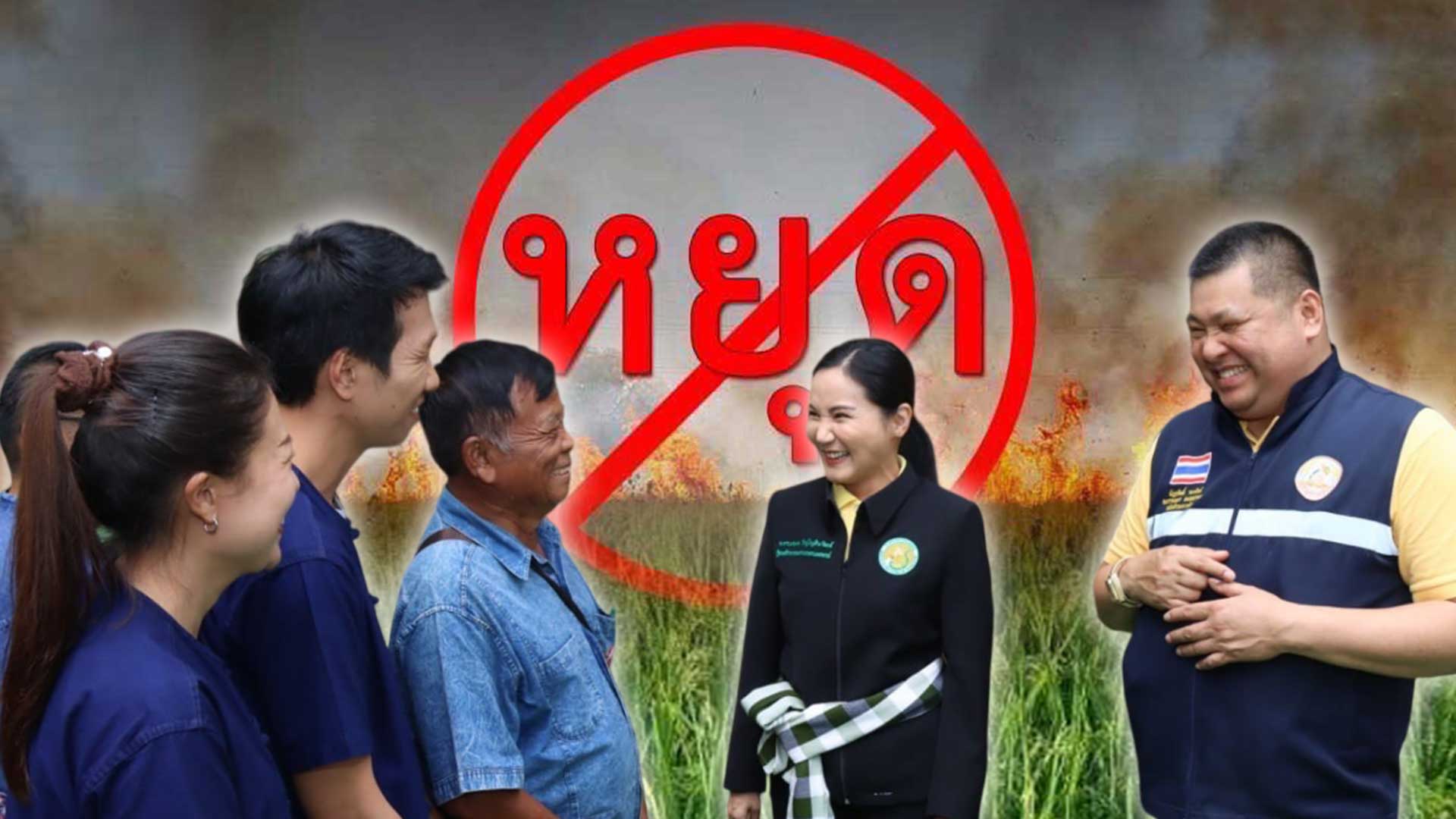 งานถ่ายทอดเทคโนโลยี3
